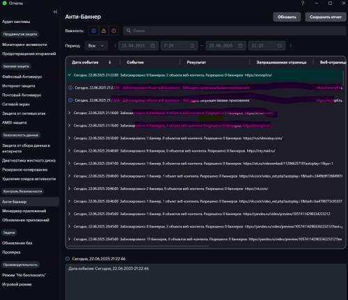 Снимок экрана 2025-06-22 212911.png