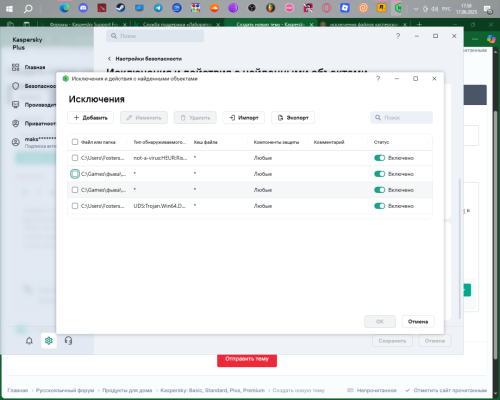 Desktop Screenshot 2025.06.17 - 17.58.31.46.png