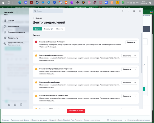 Desktop Screenshot 2025.06.17 - 17.58.41.54.png