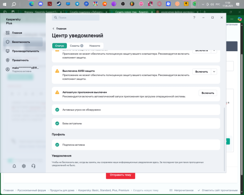 Desktop Screenshot 2025.06.17 - 17.58.49.89.png