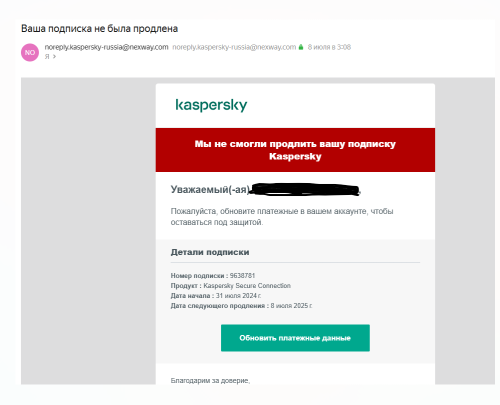 Снимок экрана 2025-07-09 114133.png