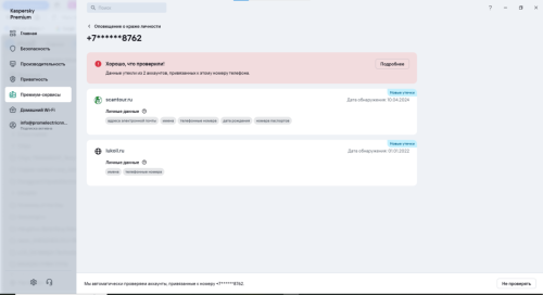 Screenshot 2025-07-09 212520.png