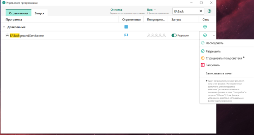 Снимок экрана (10).png