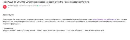 Снимок экрана (103).png