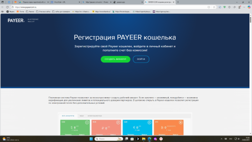 Снимок экрана (126).png