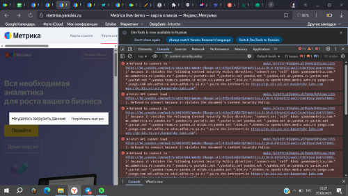 Снимок экрана (891).png