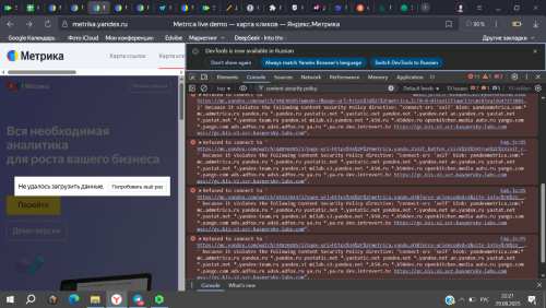 Снимок экрана (892).png