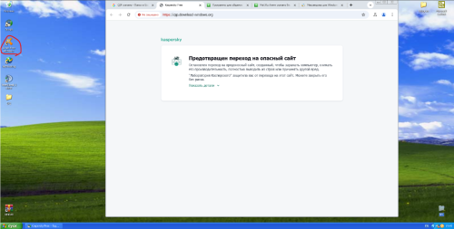 Снимок экрана 2025-08-09 184028.png