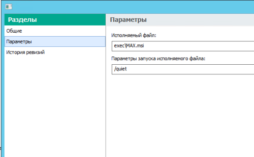 Скриншот от 2025-08-22 14-36-02.png