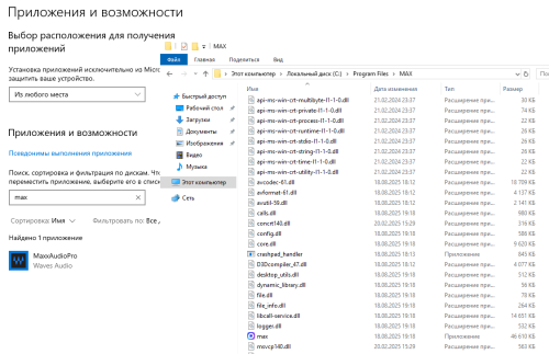 Скриншот от 2025-08-22 15-11-11.png