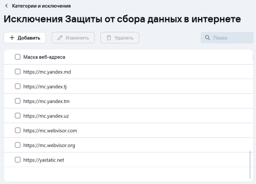 Снимок экрана 2025-08-29 224028.png