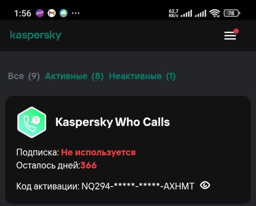 Screenshot_2025-08-23-13-56-40-833_com.yandex.browser-edit.jpg