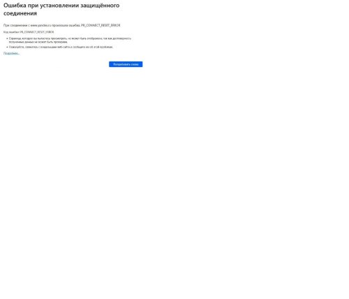 Сообщение Мозиллы (01).jpg