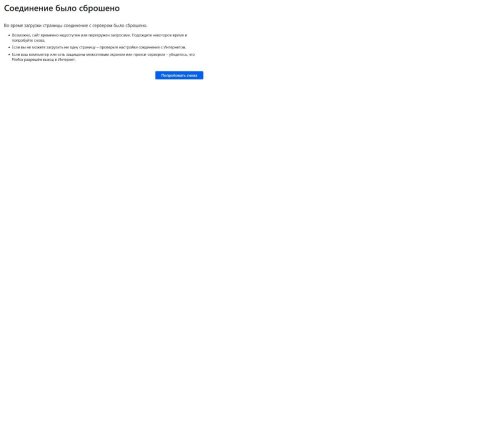 Сообщение Мозиллы (02).jpg