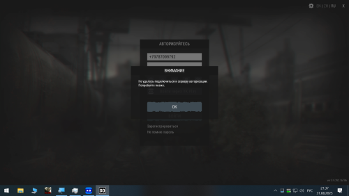 Снимок экрана (176).png