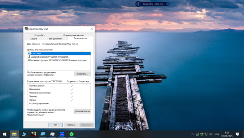 Снимок экрана (177).png