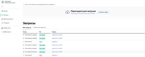 Снимок экрана (329).png