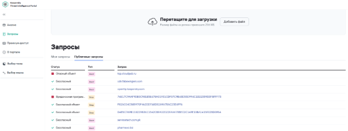 Снимок экрана (332).png