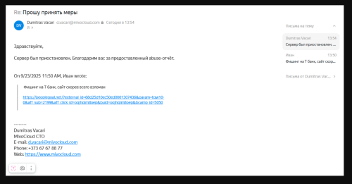 Снимок экрана (345).png