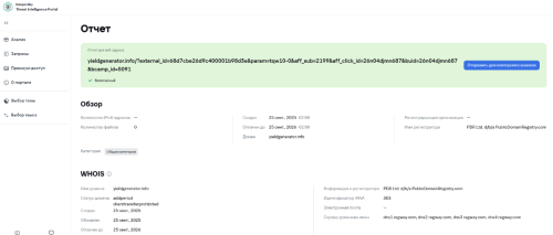 Снимок экрана (347).png