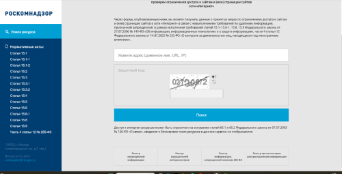 Снимок экрана (348).png