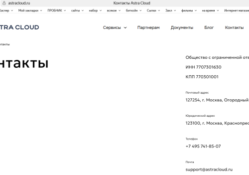 Снимок экрана (351).png