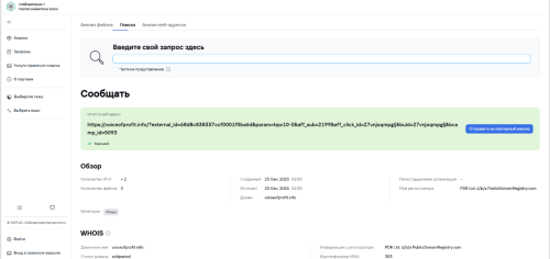 Снимок экрана (352).png