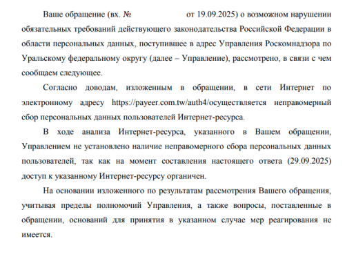 Снимок экрана (377).png