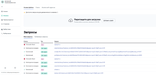 Снимок экрана (382).png