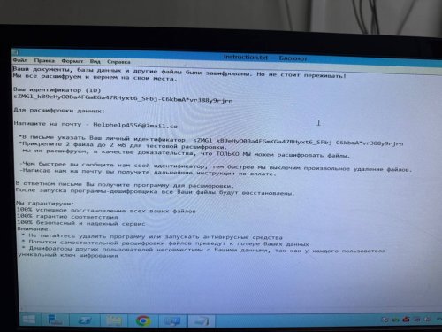 Без имени.jpg