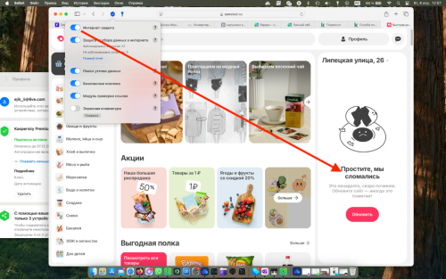 Снимок экрана 2025-04-08 в 12.57.15.png