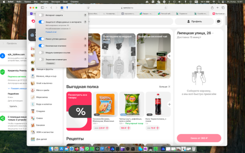 Снимок экрана 2025-04-08 в 12.57.33.png