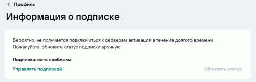 подписка 2025-09-03_203625.gif