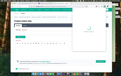 Снимок экрана 2025-09-05 в 20.47.46.png