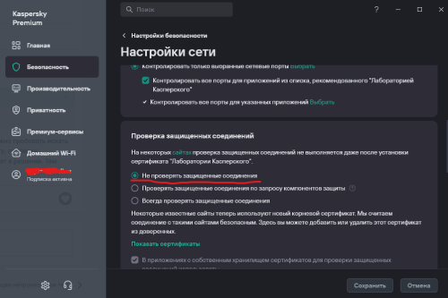 Снимок экрана 2025-09-06 103138.png