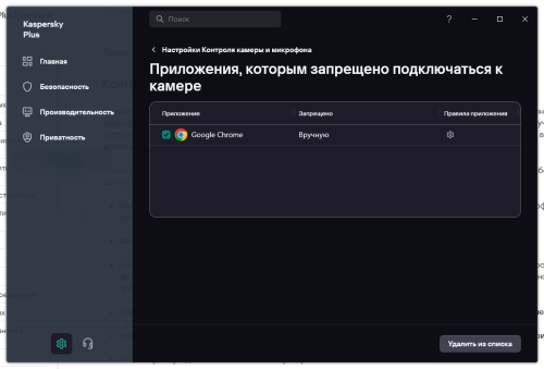 Снимок экрана 2025-09-16 140157.png