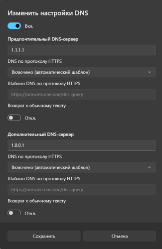 Снимок экрана 2025-09-17 204656.png