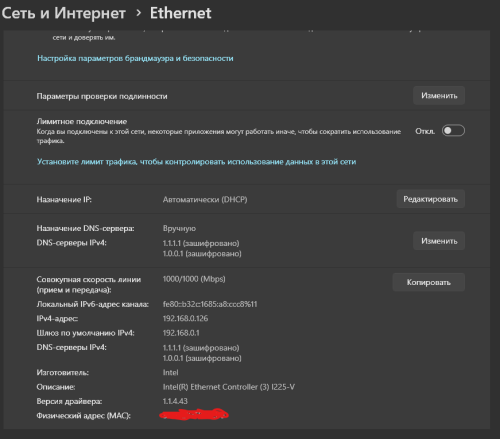 Снимок экрана 2025-09-17 204810.png