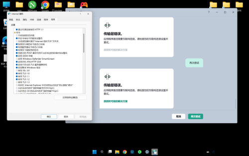 Desktop Screenshot 2025.09.26 - 10.40.35.01.png