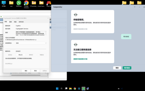 Desktop Screenshot 2025.09.26 - 10.48.03.71.png