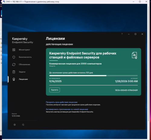 Screenshot 2025-09-16 153645.png