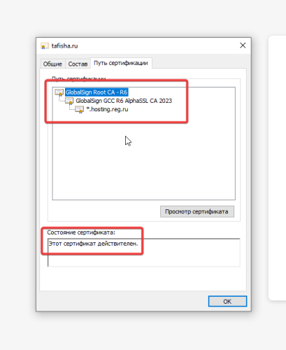 ShareX--12-09-25  16_44_37--480.png