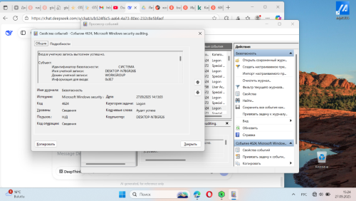 Снимок экрана (11).png
