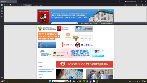 Снимок экрана (436).png