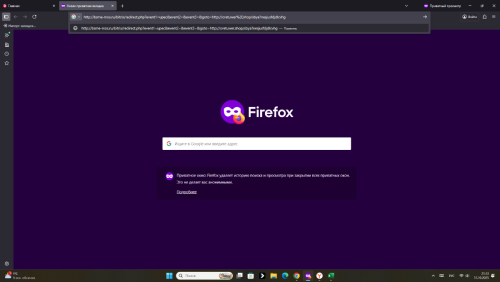 Снимок экрана (437).png