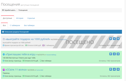 Снимок экрана (445).png