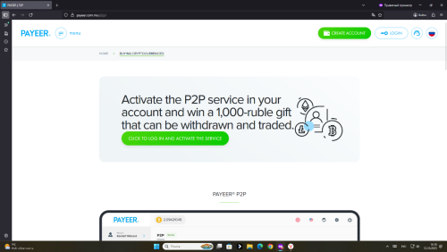 Снимок экрана (446).png