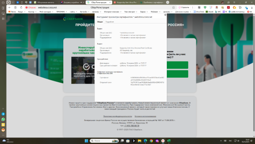 Снимок экрана (508).png