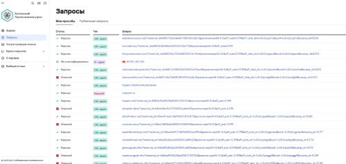 Снимок экрана (509).png