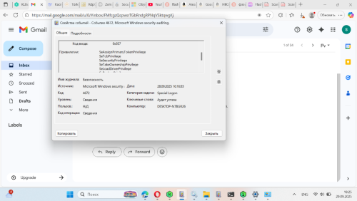 Снимок экрана (51).png